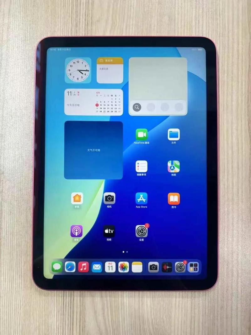 苹果平板电脑2014款是第几代