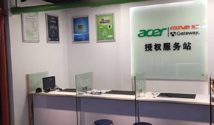 acer人工服务(acer服务)