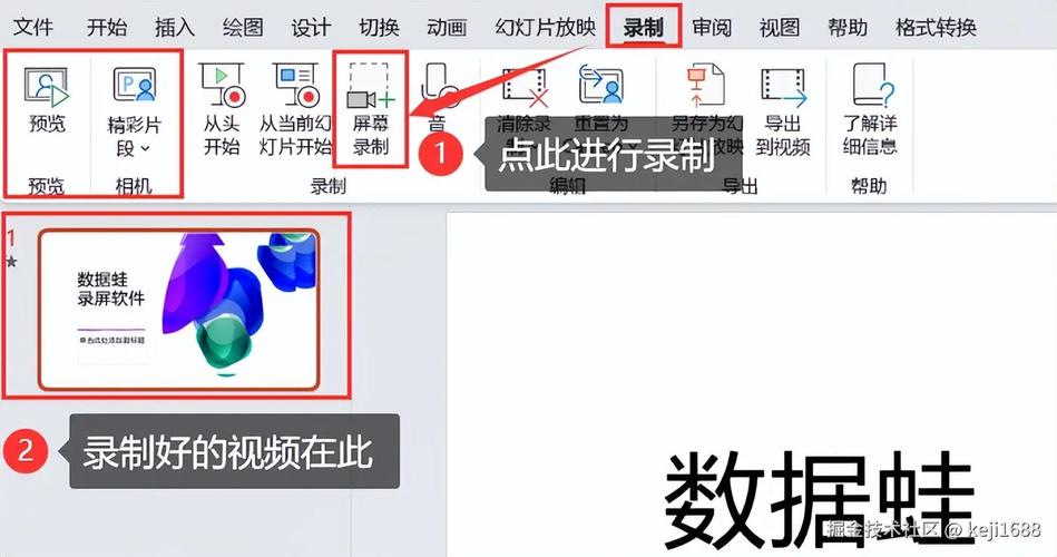电脑自带的录屏存放在哪里?