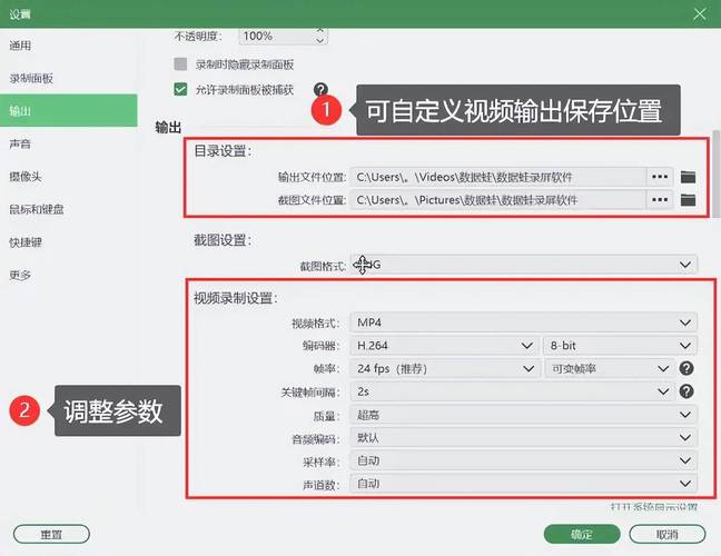 电脑录屏的视频保存在哪里