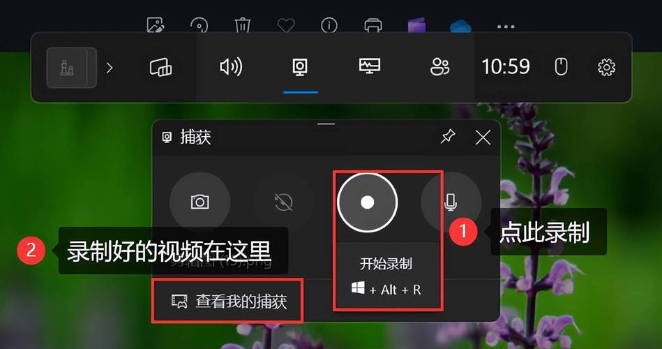 电脑自动录屏方法
