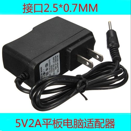 快易典的电脑的充电线是什么样子的?