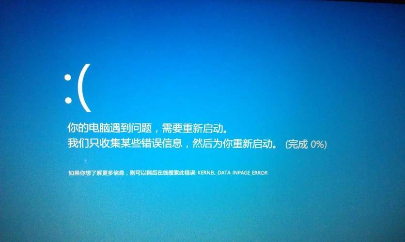 电脑卡住不动怎么办