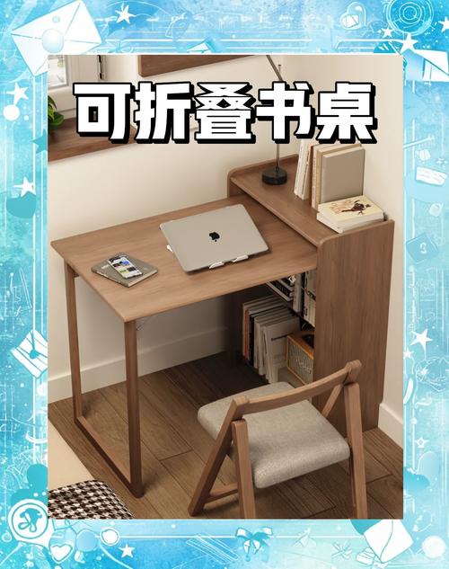 折叠式写字桌学生用哪种好