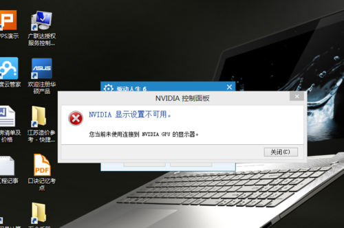 英伟达最新驱动372.90要更新吗