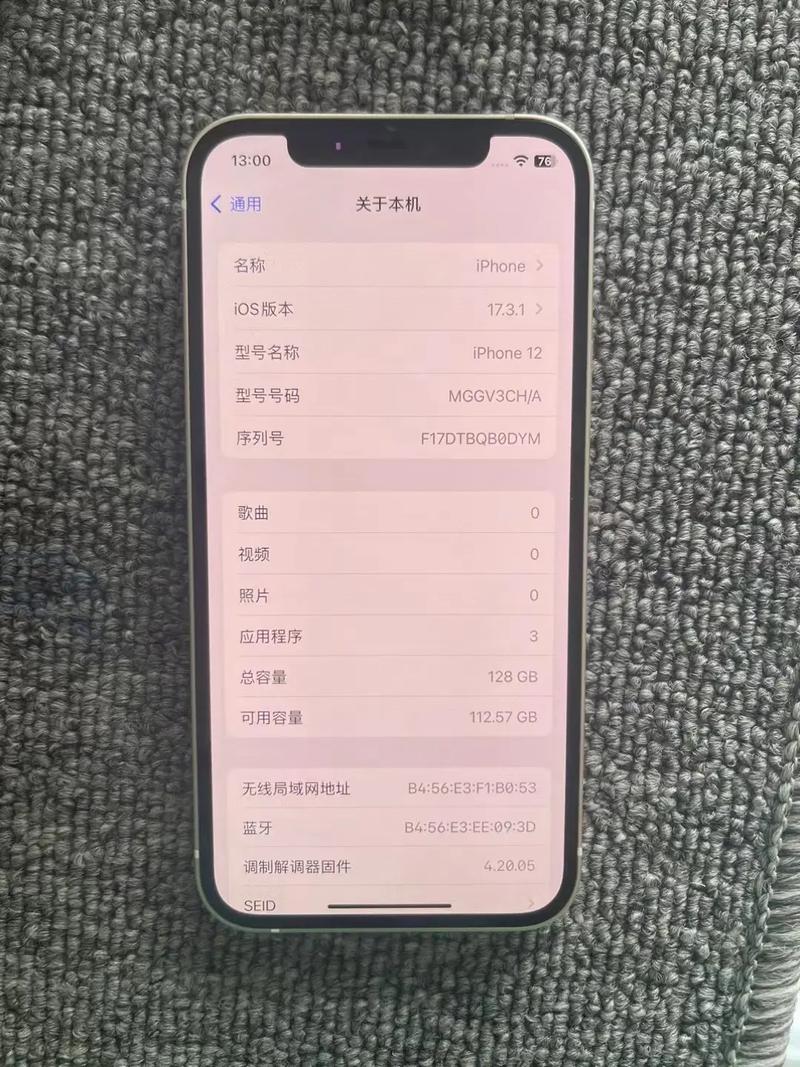 苹果12现在多少钱一台?全面介绍苹果12的费用和配置