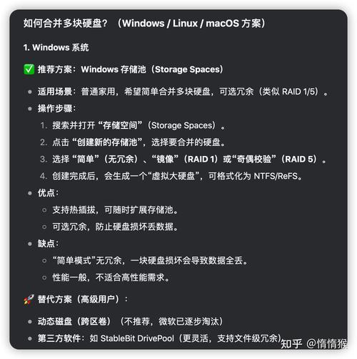 电脑硬盘怎么分区?