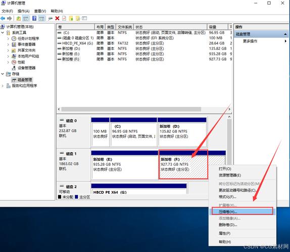 轻松为Windows10系统添加固态硬盘分区