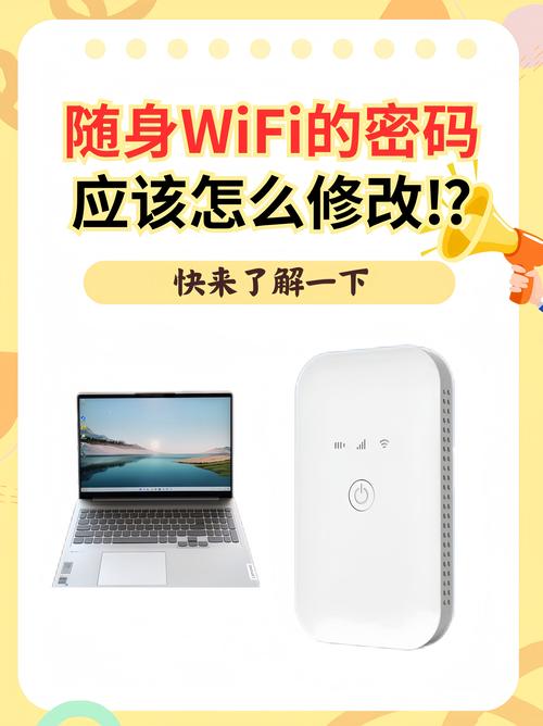 随身wifi打游戏需要多久能上手