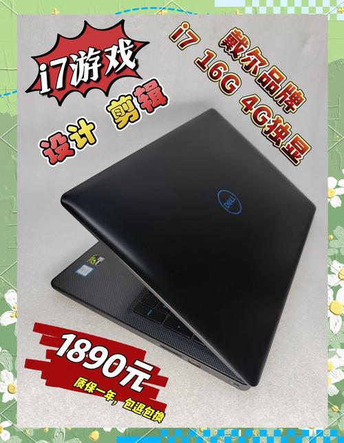 戴尔N4110笔记本i3可以升到i5或i7么