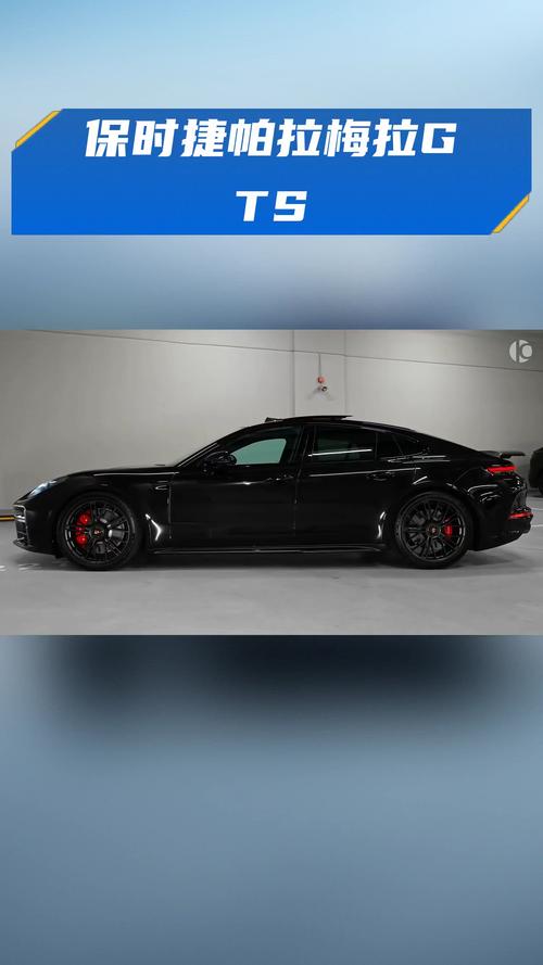 gts450和gtx750ti哪个好?