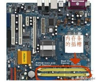 笔记本的内存条在什么位置?越详细越好,谢谢!