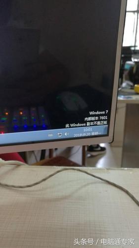 安装win7激活以后显示此windows副本未激活是怎么回事?