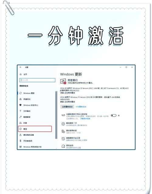 电脑一直无法激活windows怎么处理?
