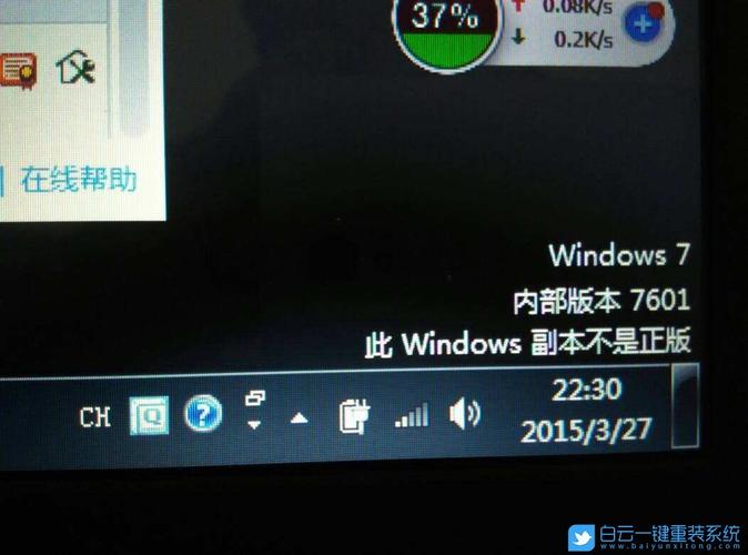 电脑显示windows未被激活是什么意思