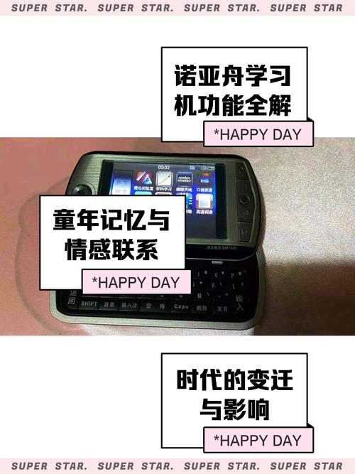 诺亚舟NP1500怎么上网?