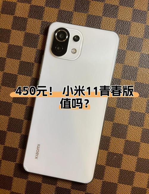 小米11青春版致命缺点