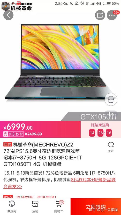 dota2笔记本配置需求,CPU和显卡