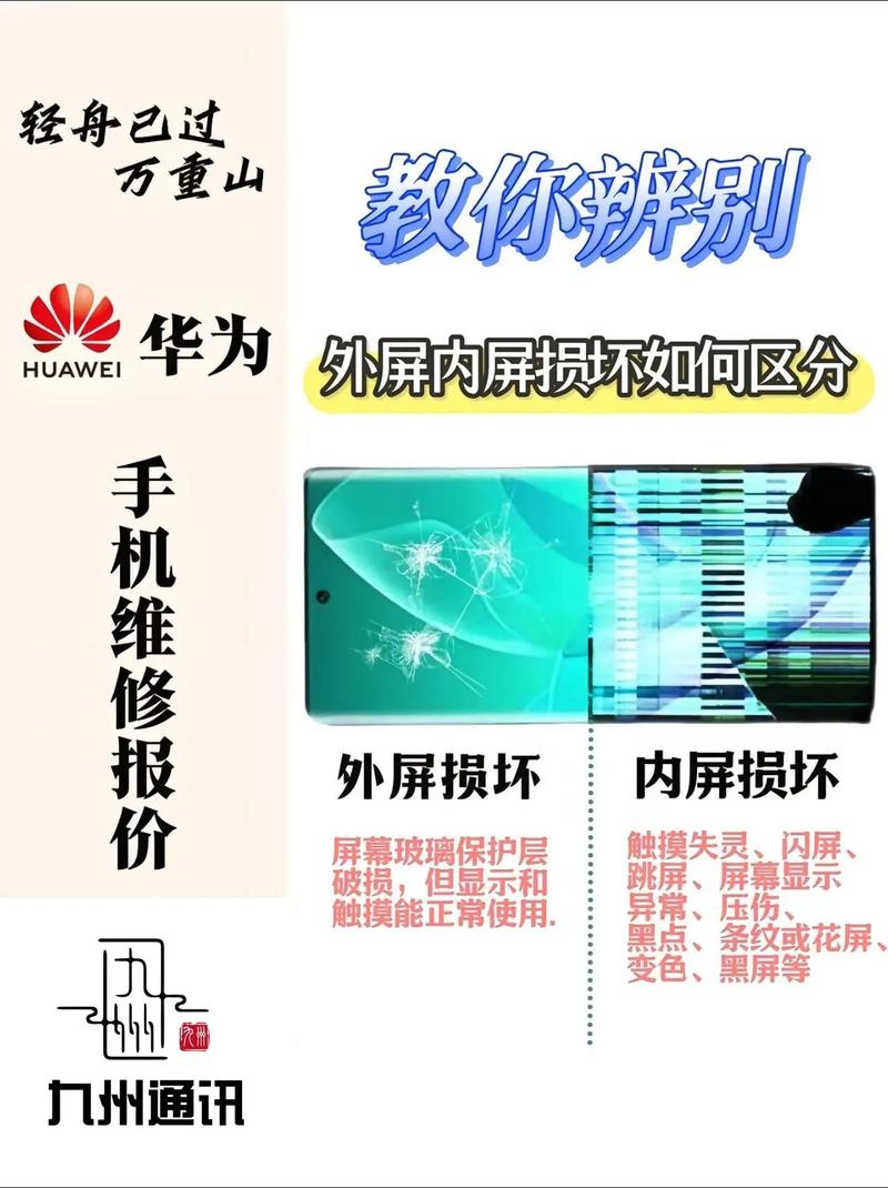 换荣耀v10屏幕多少钱