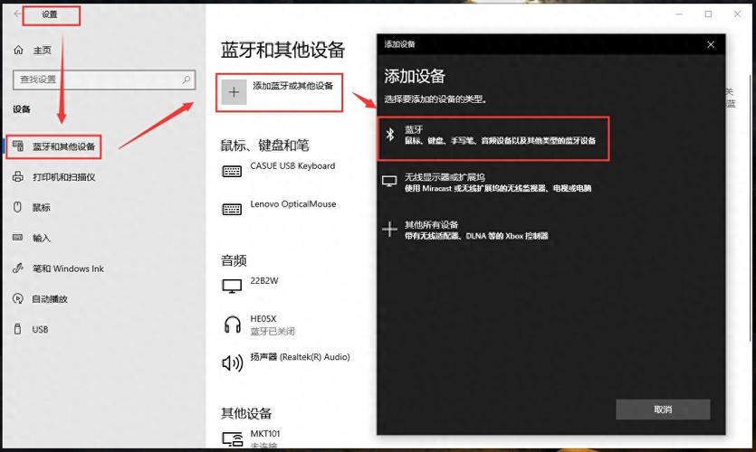 电脑可以装无线耳机机?