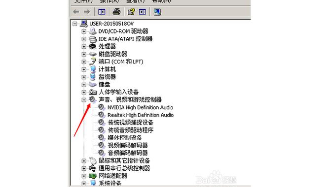 笔记本电脑看视频好好的,突然就没声音了是怎么回事?
