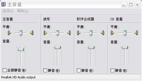 电脑麦没声音,录音的音量控制灰色的怎么办?