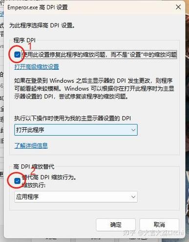 游戏窗口无法最大化