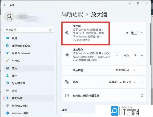 游戏变成了一个无法放大的小窗口怎么办?