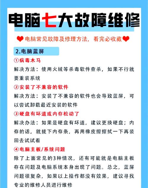 电脑问题在线求大神。