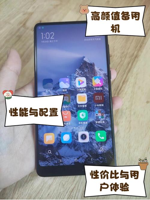 小米mix2s配置参数表(小米mix2s配置)