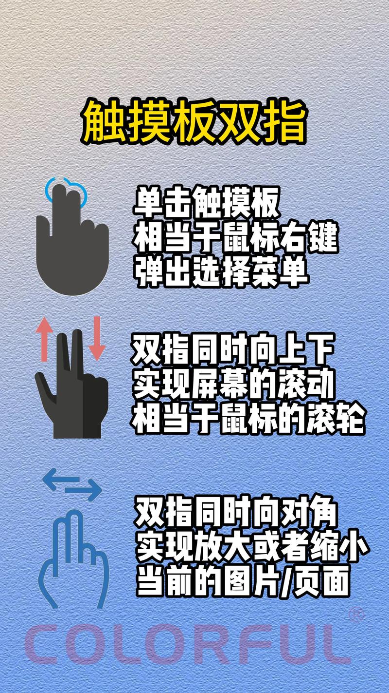 笔记本触摸板怎么禁用