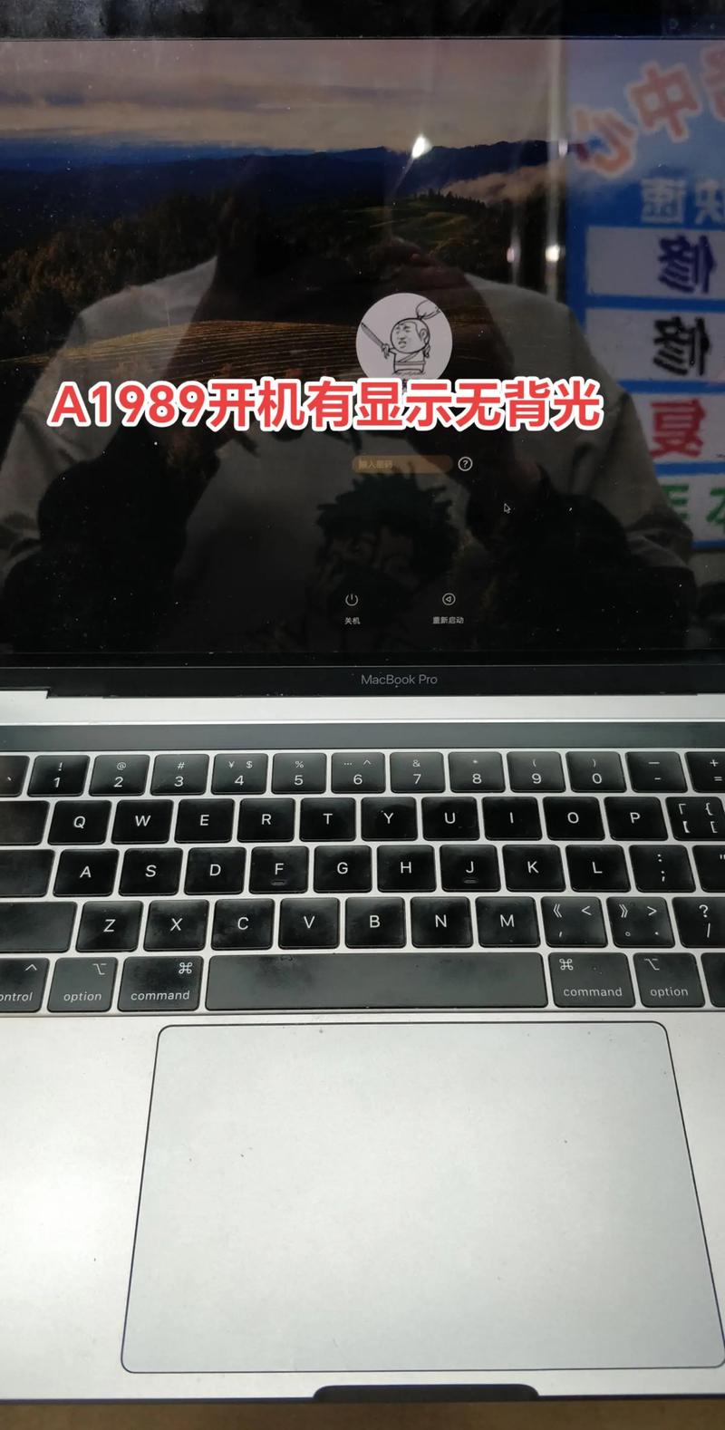 联想笔记本电源键亮但黑屏