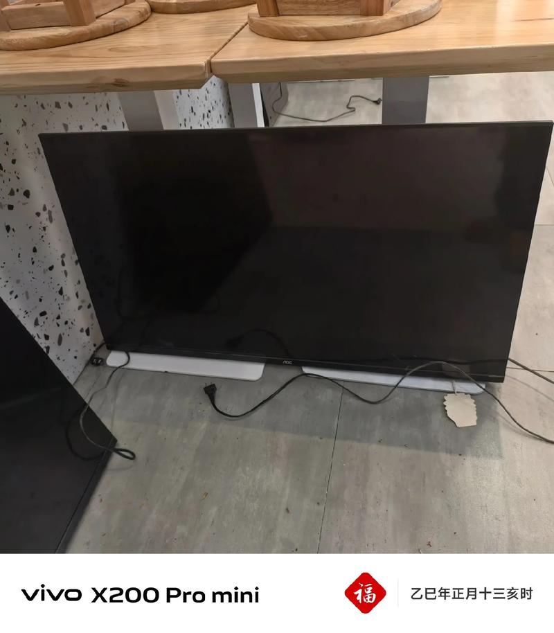 显示器功率一般多大