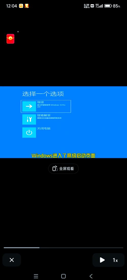 华为笔记本电脑忘记开机密码怎么办?
