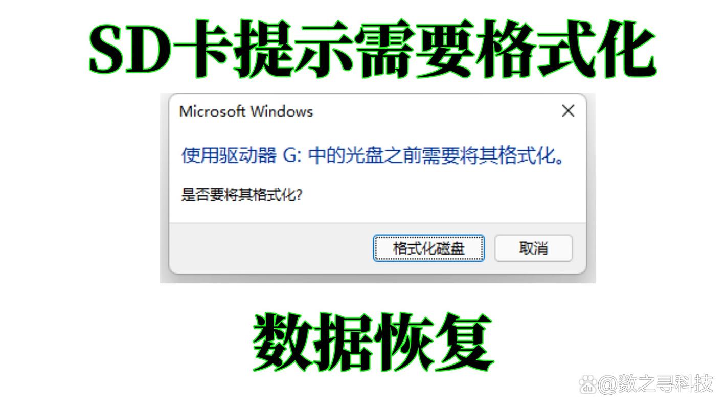 新买的内存卡是否要格式化?