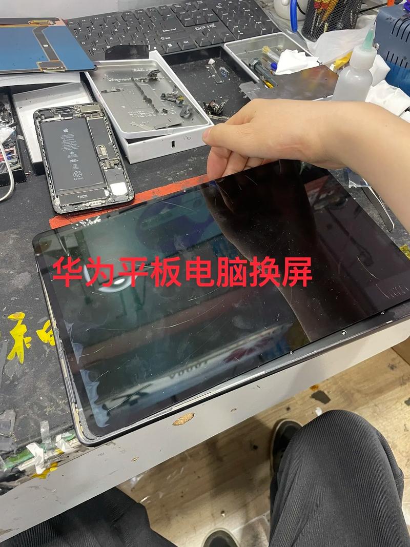 平板电脑换个屏幕预算是多少