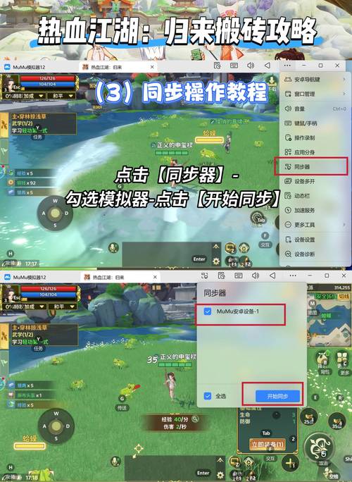 玩热血江湖10开要什么样配置电脑