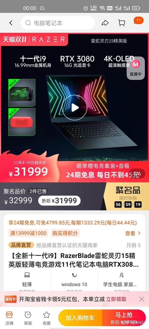 华为笔记本matebook14gt能玩dota2吗