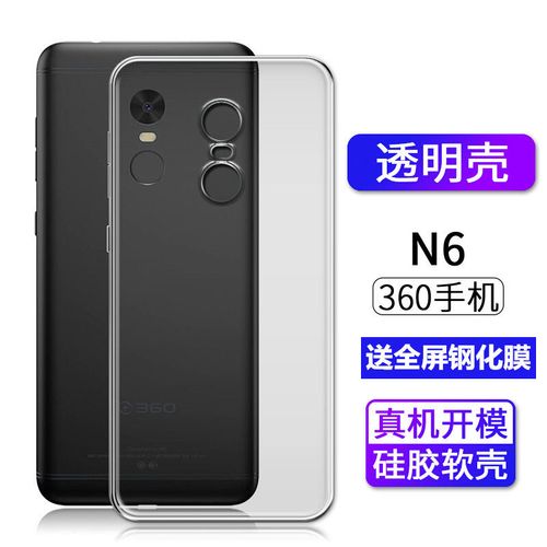 360手机n6pro能插几张卡360n6手机可扩展多大内存卡