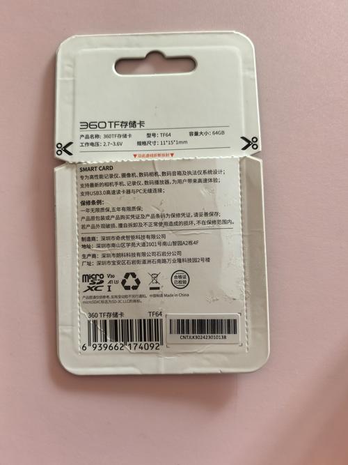 支持内存卡的手机