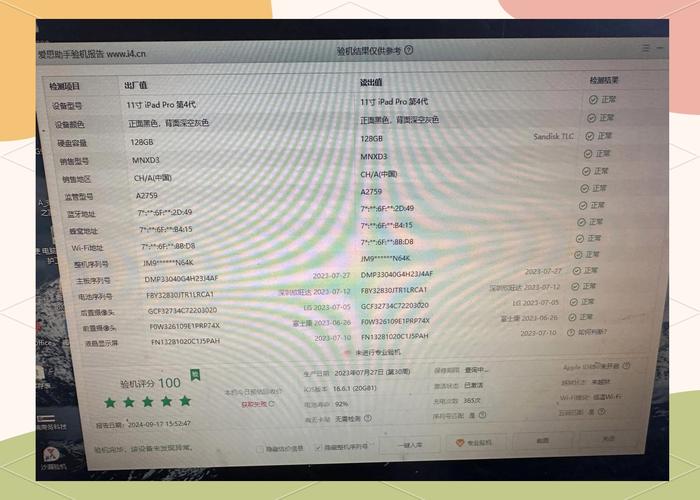 使用iPadpro2020体验总结,发现问题如下