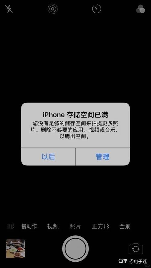 苹果6splus原装硬盘和内存有关系吗