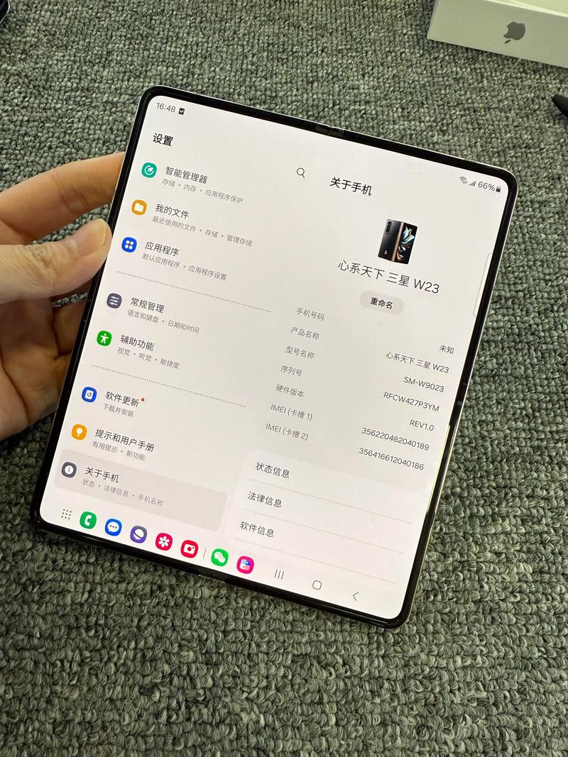 三星w23怎么降系统级别