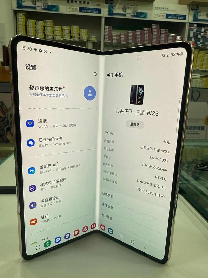 三星折叠屏手机最新款w23可以当电脑用吗