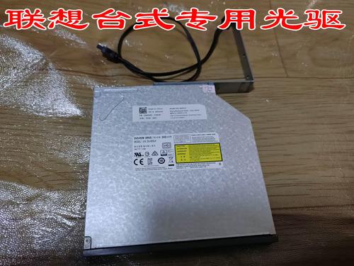 联想台式电脑驱动(联想台式机驱动)