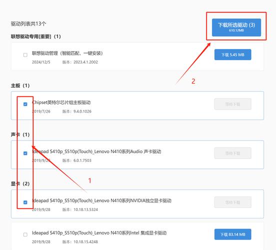 联想电脑无线驱动下载如何在联想官方网站下载无线网络驱动