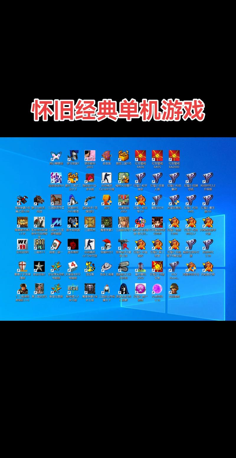 电脑上有什么好玩的游戏电脑上好玩的游戏有哪些