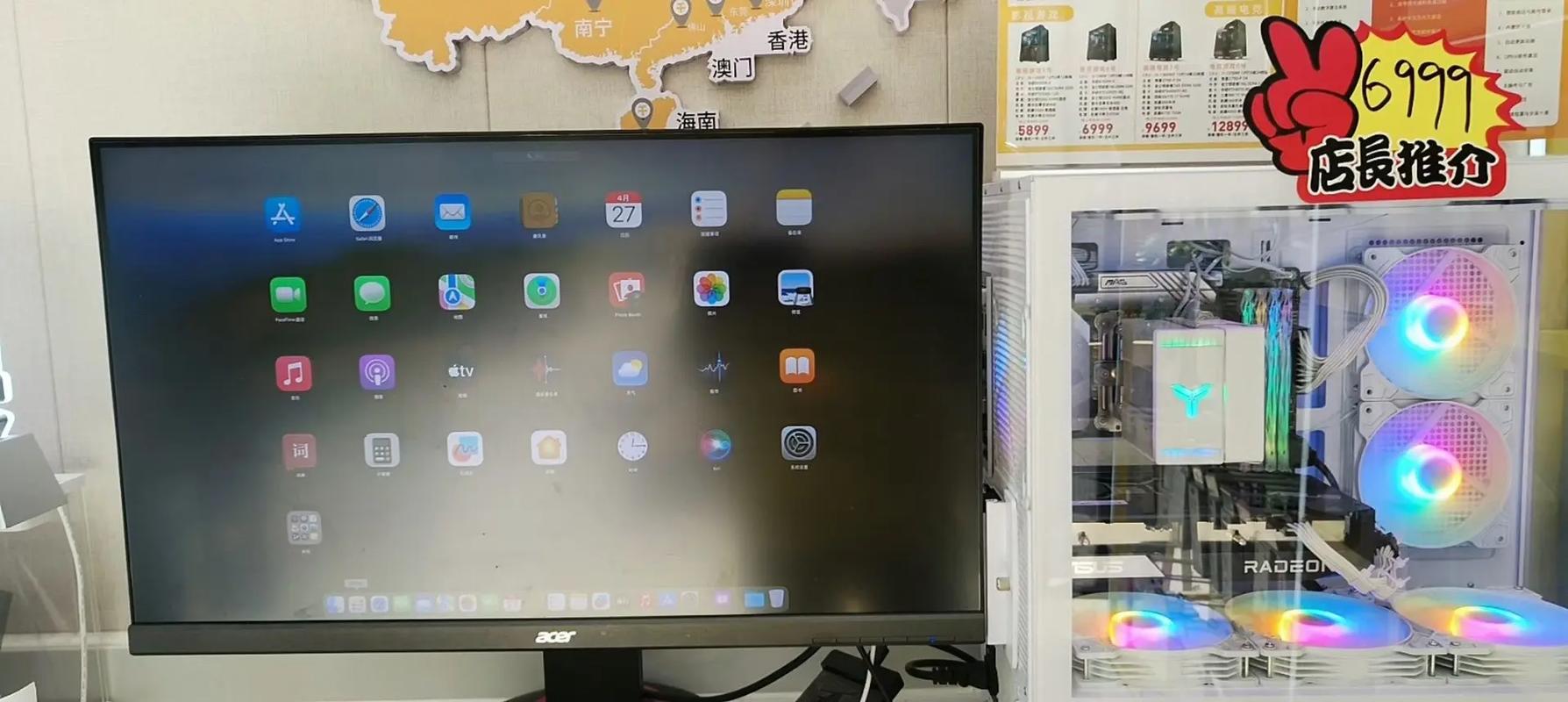 电脑黑苹果系统怎么样