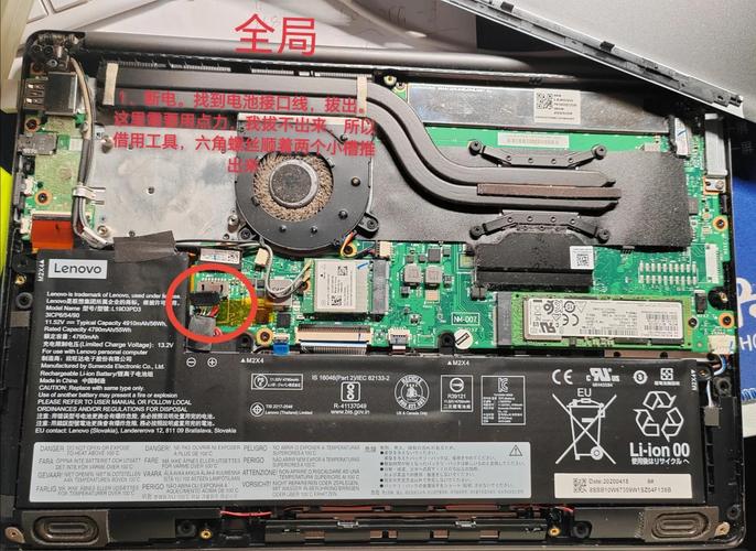 联想电脑开机后风扇声音很大怎么处理