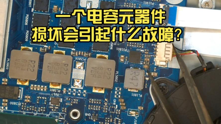 显卡这个小点掉了影响玩游戏吗?